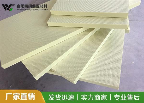 皖枫 XPS轻质保温板 抗压强度高 抗菌防蛀 工厂直销