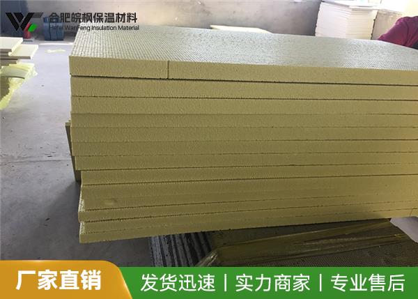 皖枫 XPS环保保温板 导热性能好 防水防潮 定制服务