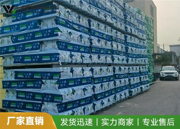 皖枫 XPS高效保温板 导热系数低 抗菌防霉 快速发货