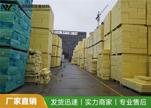 皖枫 地面防潮保温板 防水性能强 耐磨耐用 批量供应