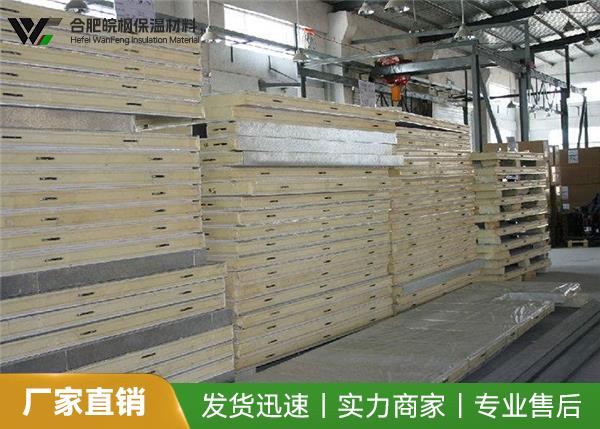 皖枫 冷库专用保温板 保温性能突出 防水防潮 快速响应